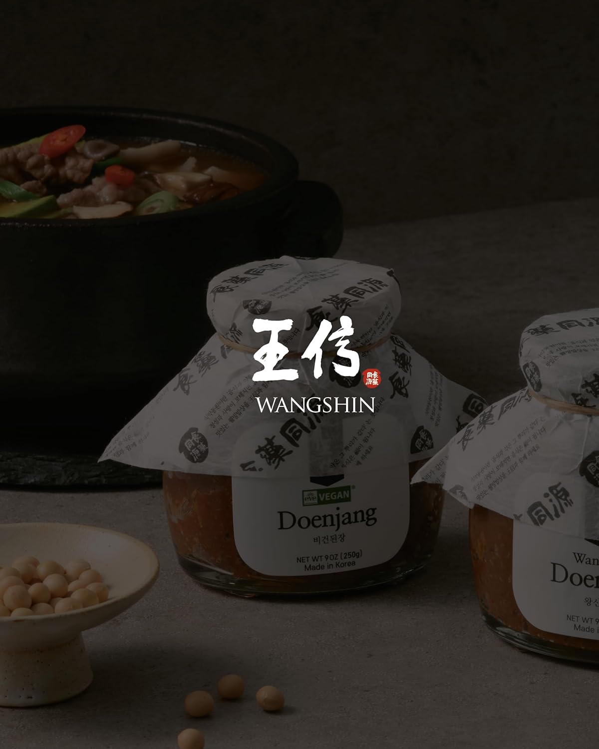 Wangshin Premium Vegan Doenjang (9oz)